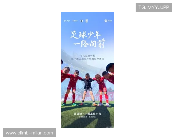 多位足球巨星纷纷入驻抖音开启短视频新风潮引领潮流趋势 多位足球巨星纷纷入驻抖音开启短视频新风潮引领潮流趋势