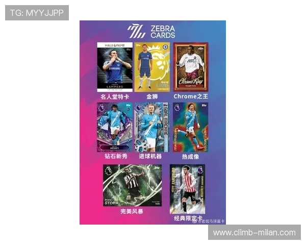 限量版足球星卡市场价格揭秘究竟值多少钱分析